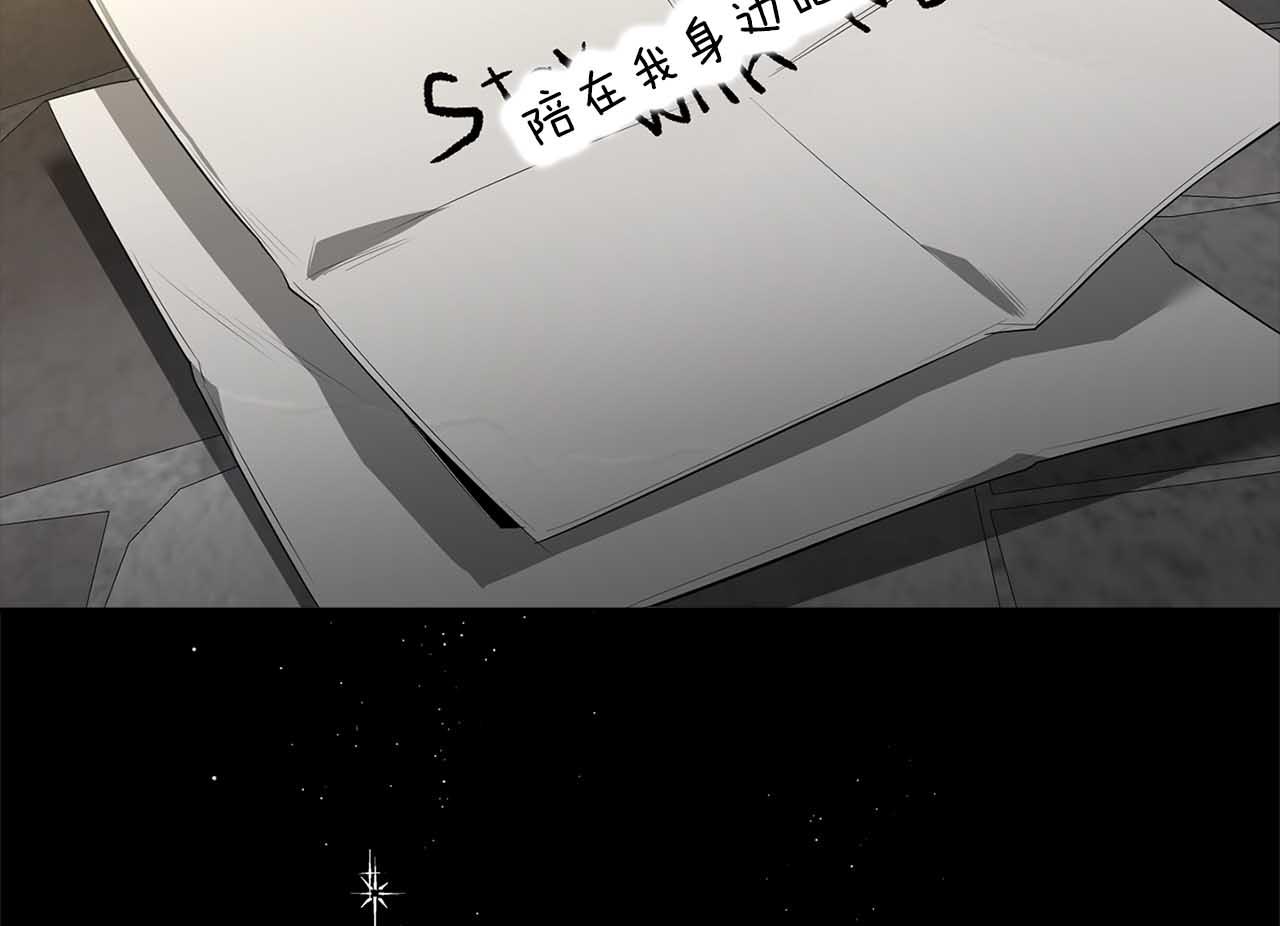 第49话 被爱的资格99