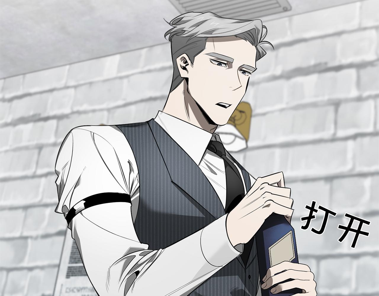 第77话 二选一8