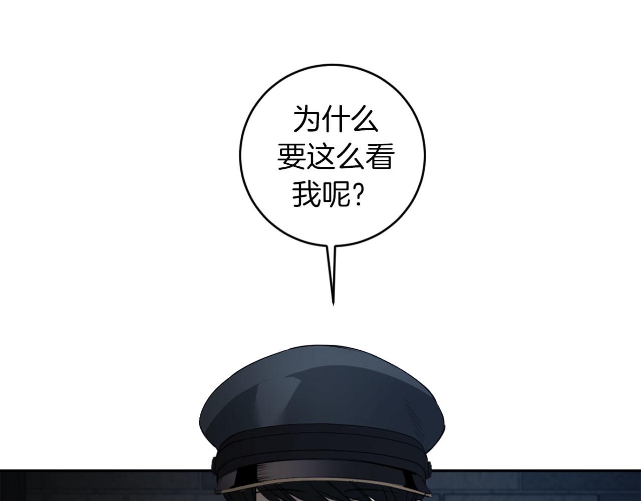 第37话 止疼药24