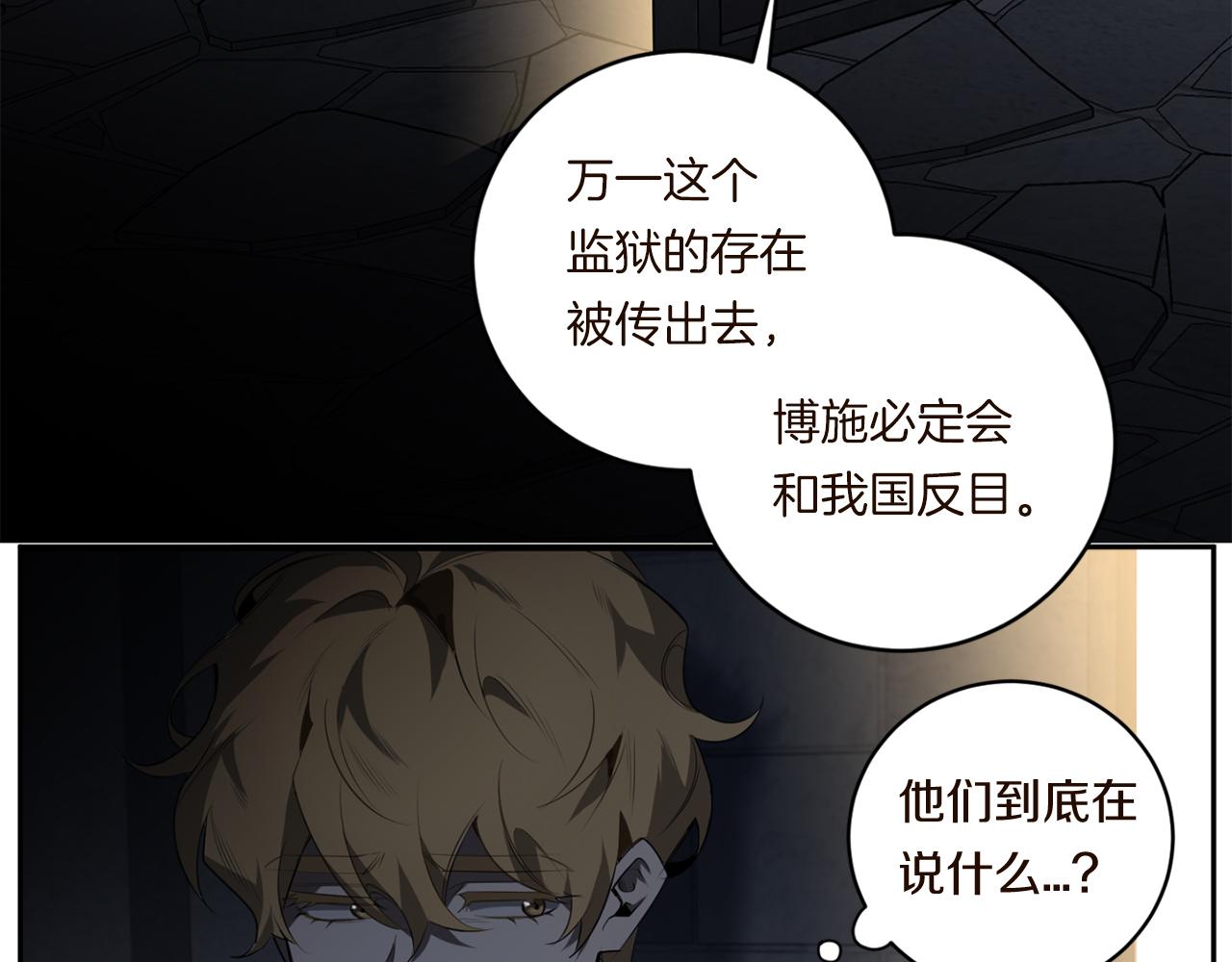 第55话 监狱怪谈3