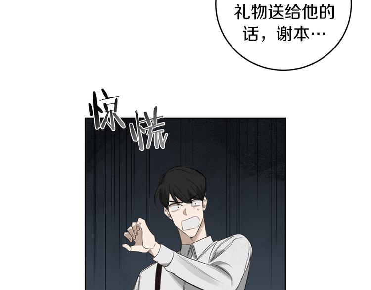 第16话 礼物73