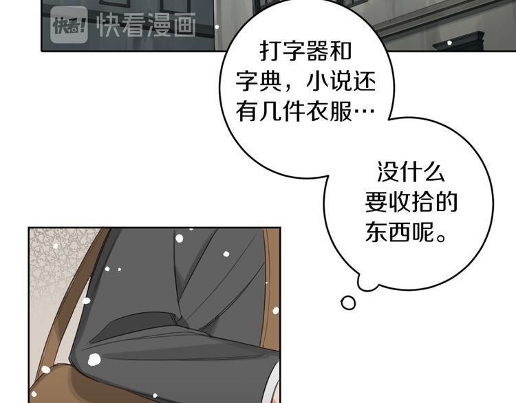 第9话 搬离住处116