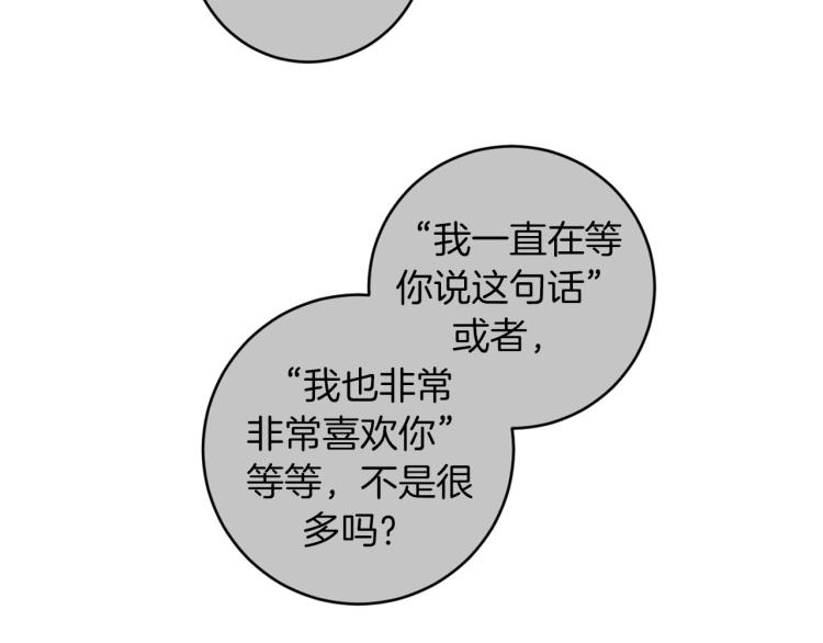 第23话 最孤独的时刻99
