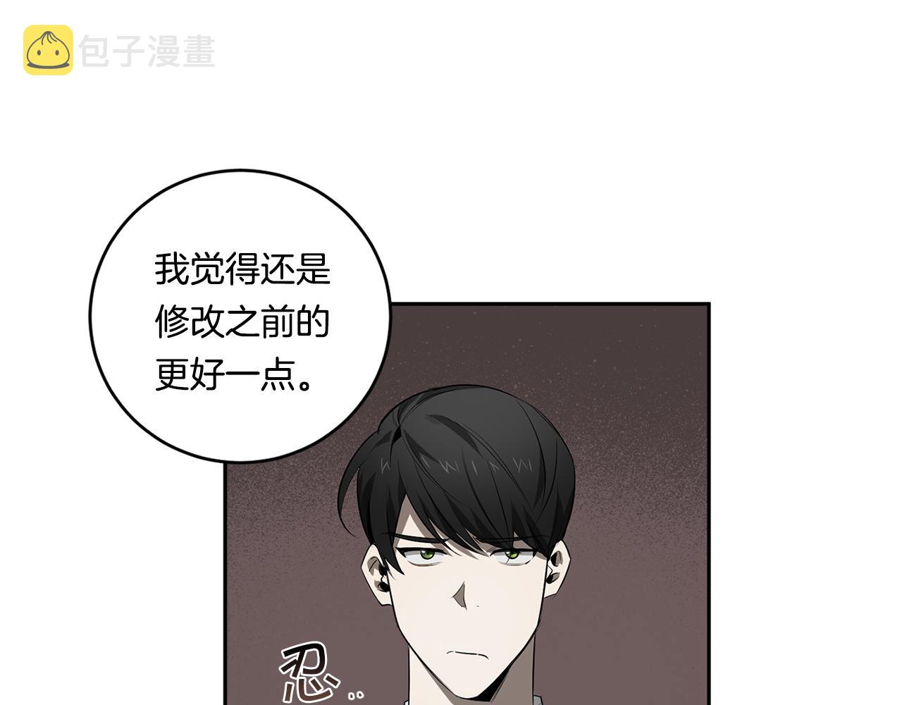 第65话 我不会再等91
