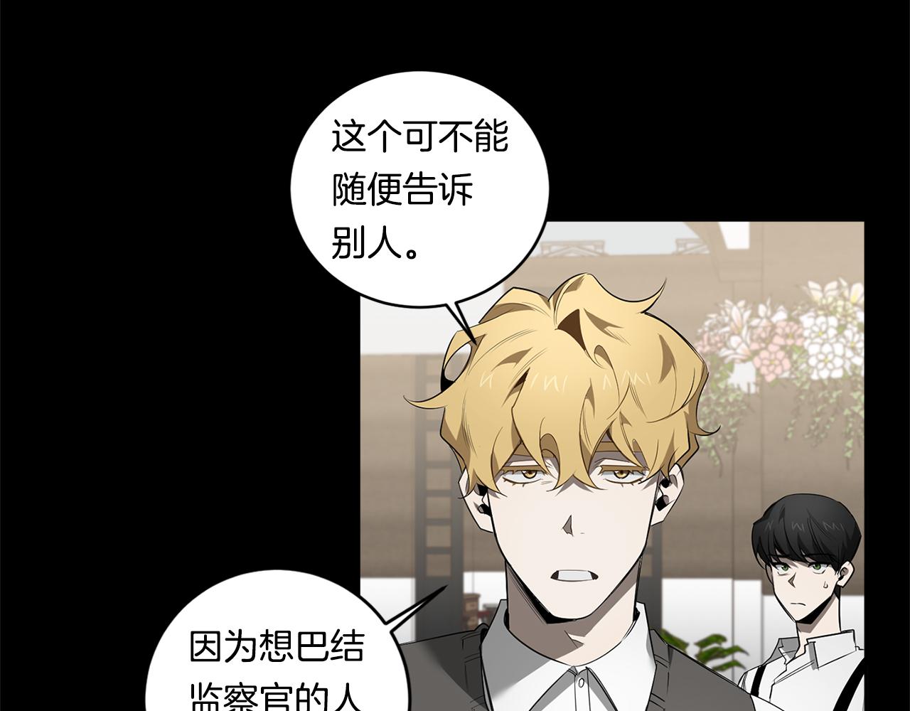 第63话 你很珍贵9