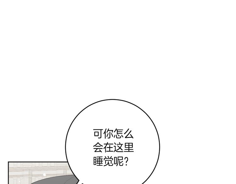 第10话 露宿街头81