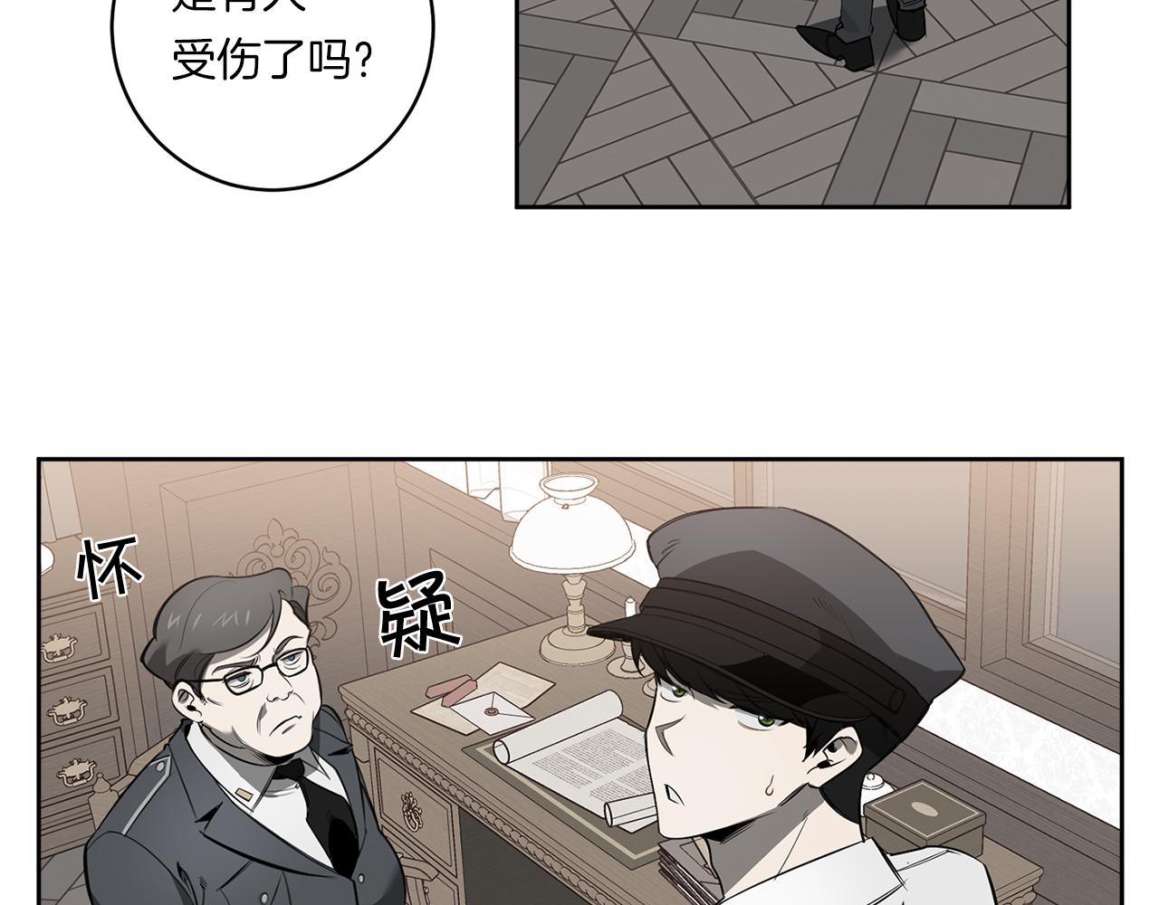 第82话 挥之不去15