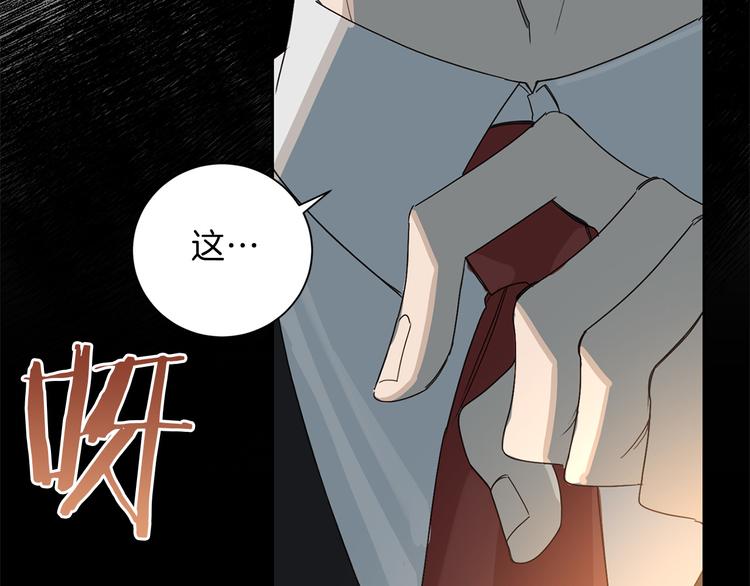 第3话 共进晚餐121