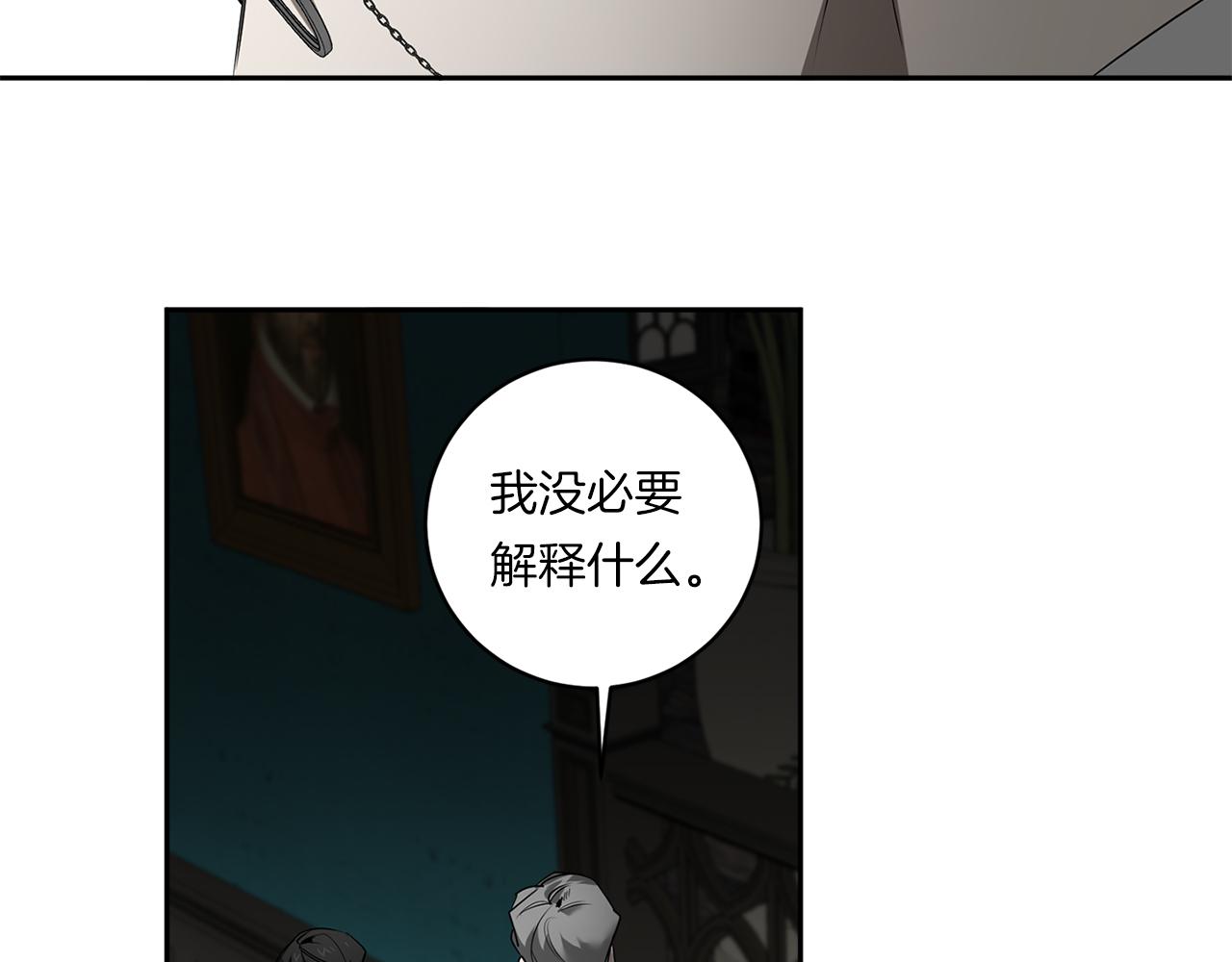 第71话 你不是我的朋友124