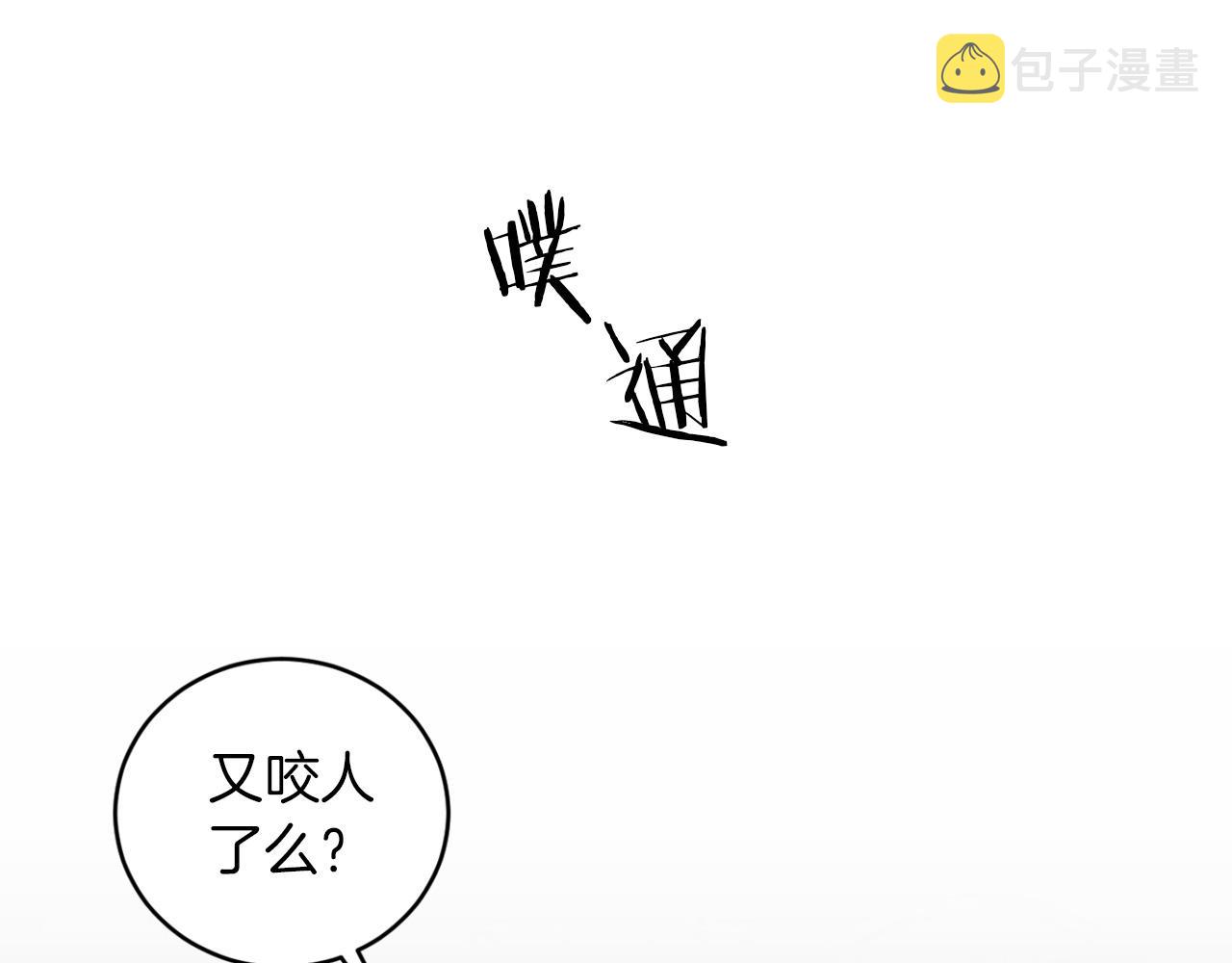 第35话 收容所33