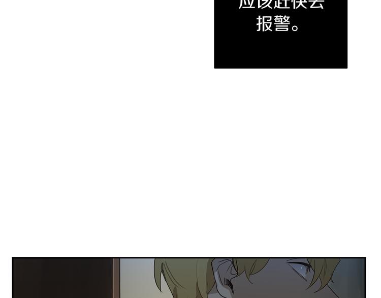 第4话 下一个目标87