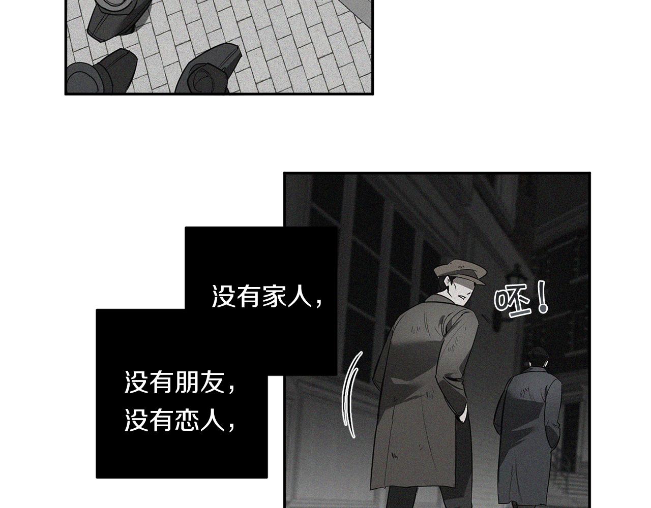 第73话 丑闻95