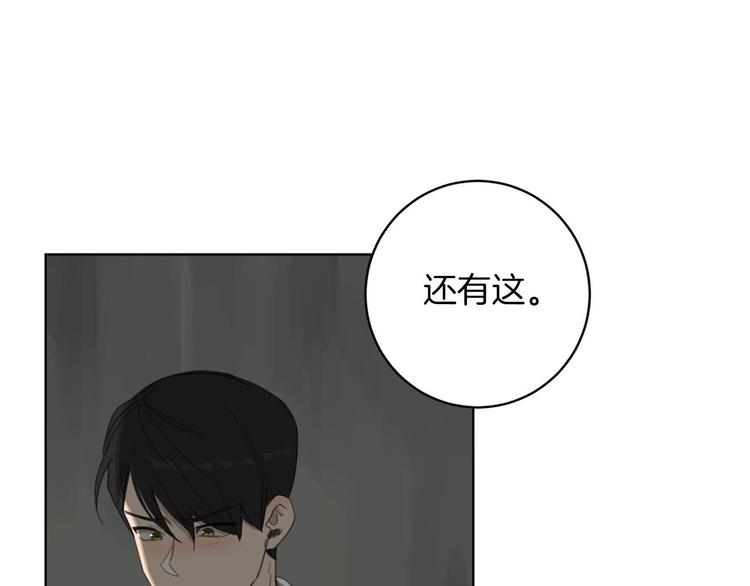 第7话 奇怪的饮料90