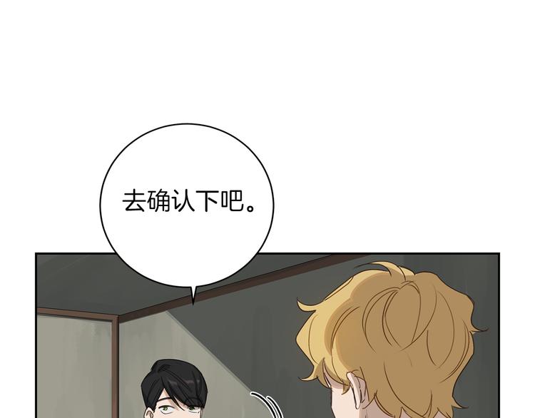 第3话 共进晚餐95
