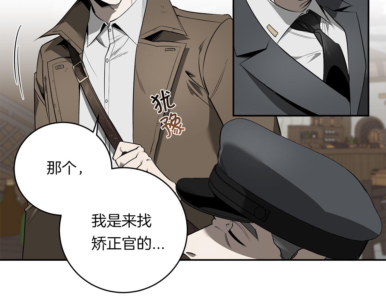 第80话 合格了83