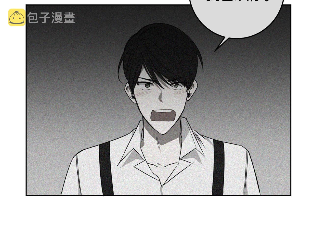 第29话 明智的选择45