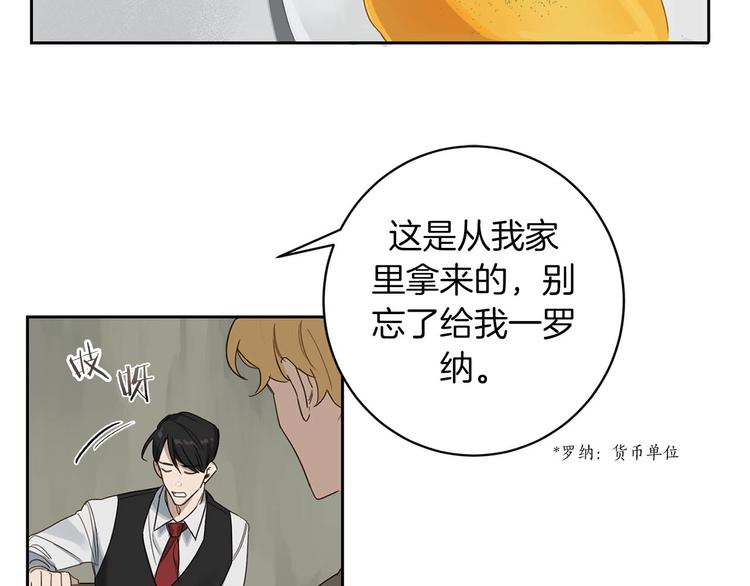 第3话 共进晚餐85