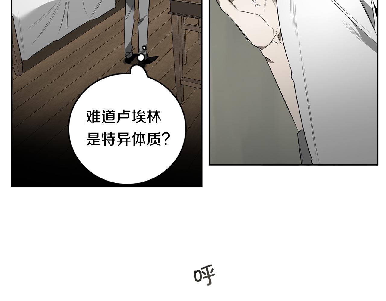 第65话 我不会再等9