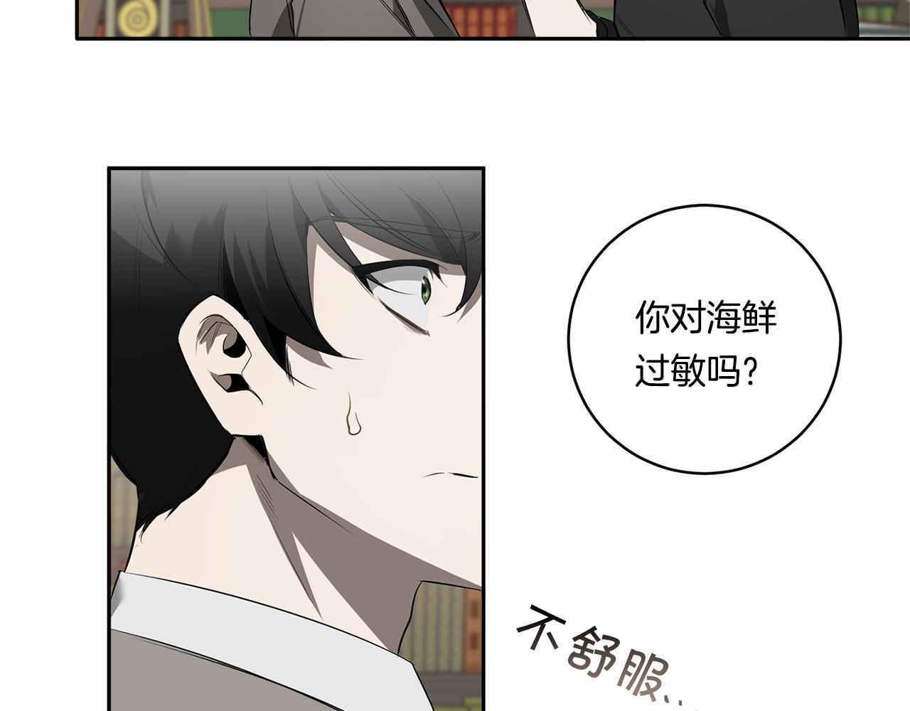 第64话 特异体质65