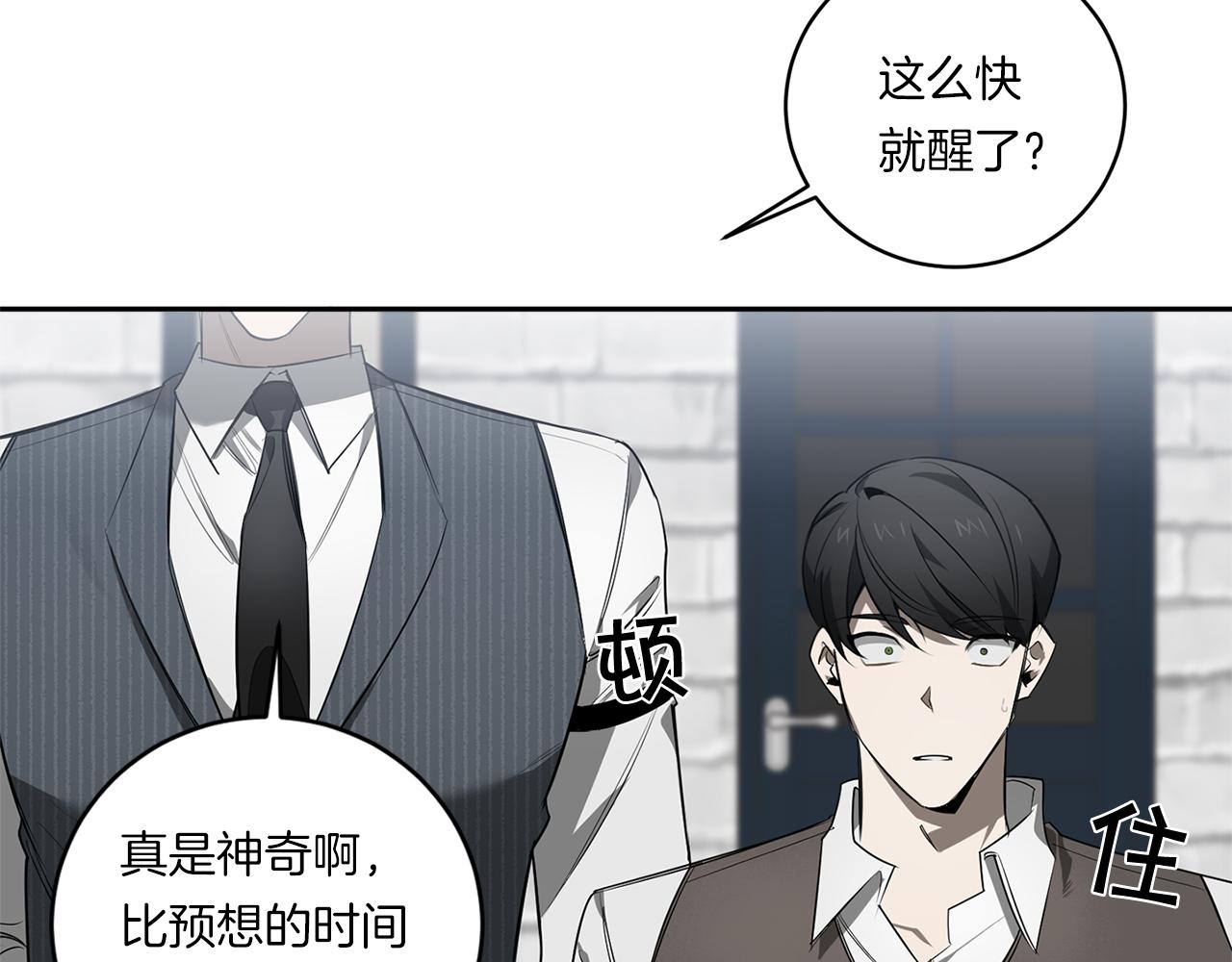 第76话 真面目24