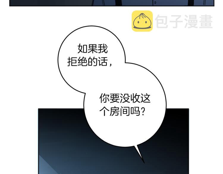 第21话 你会杀我吗？85