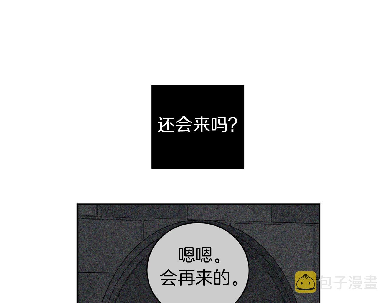 第53话 道别33