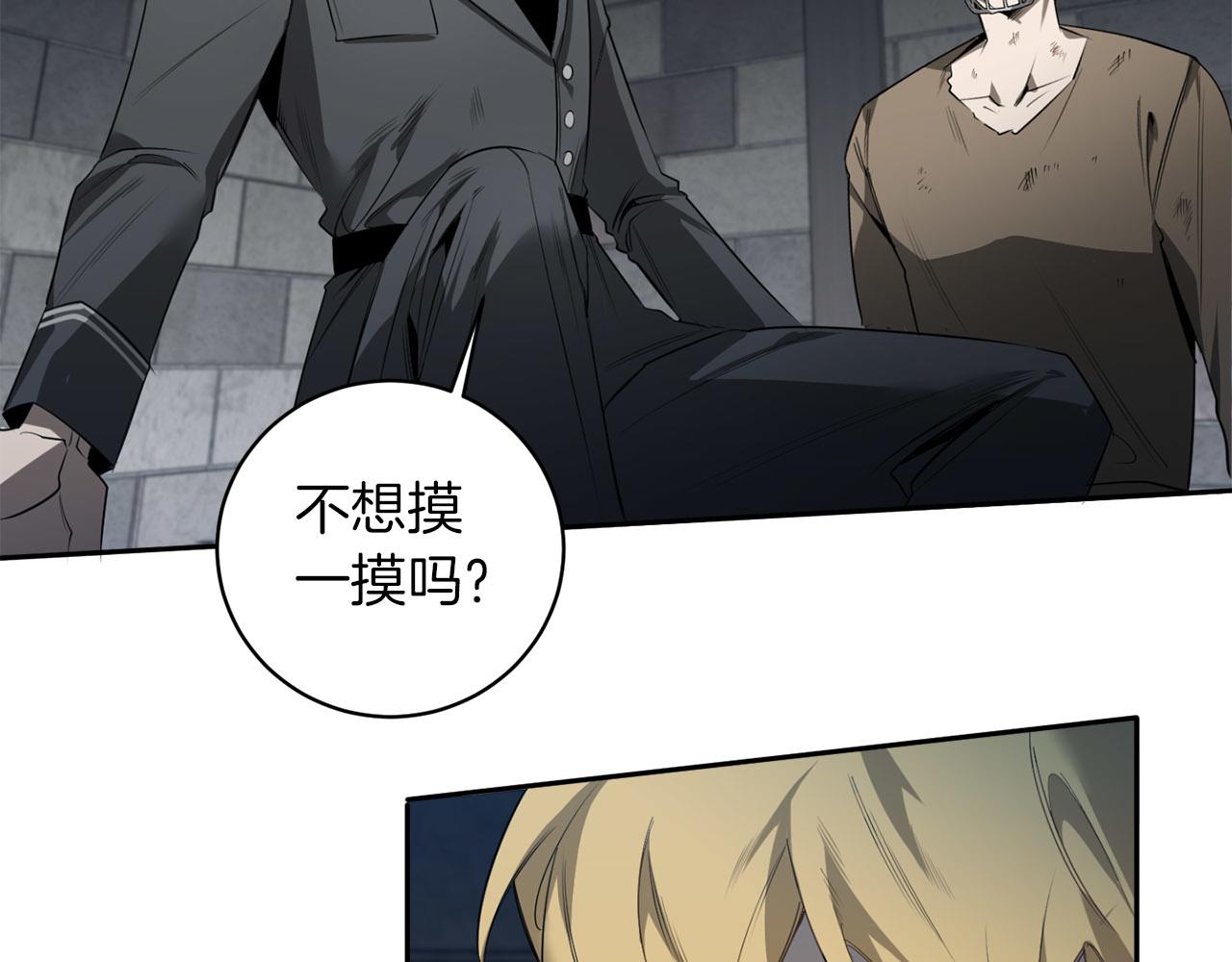 第41话 你的名字7