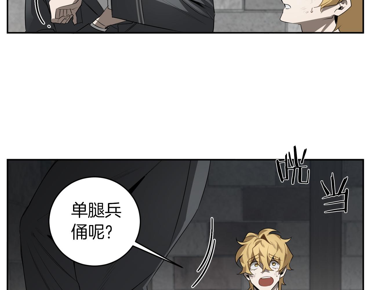 第48话 还没结束31