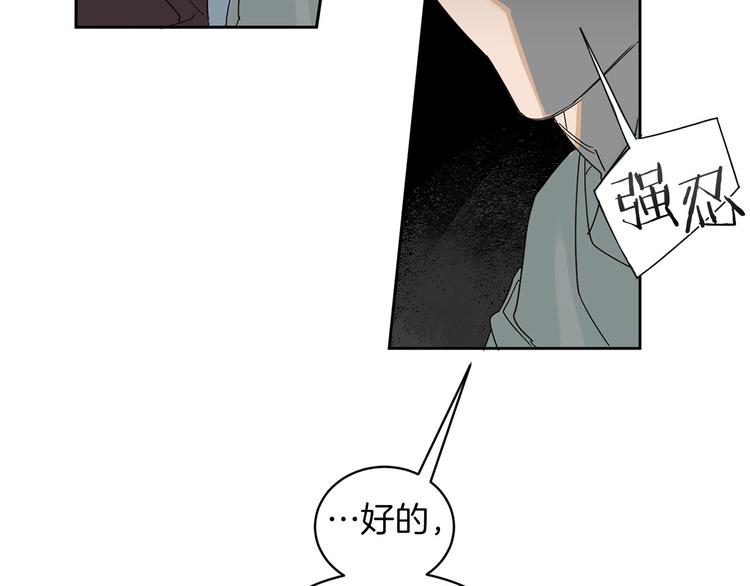 第1话 连环杀人案125