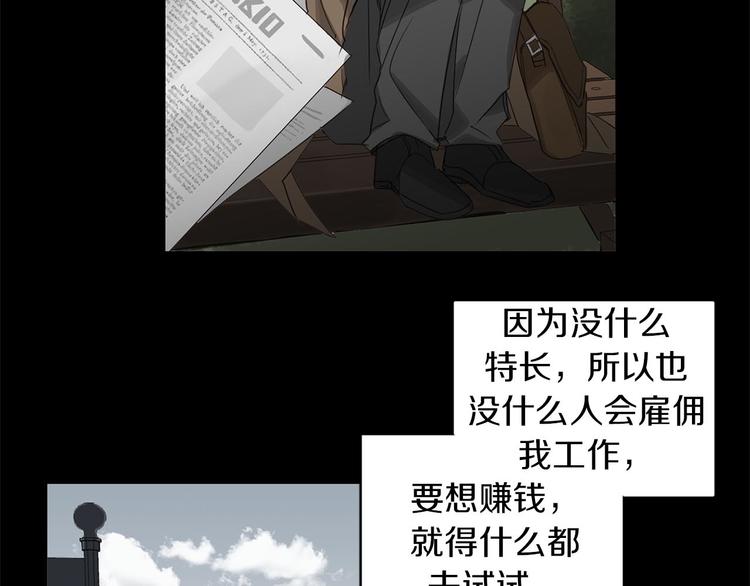第3话 共进晚餐13