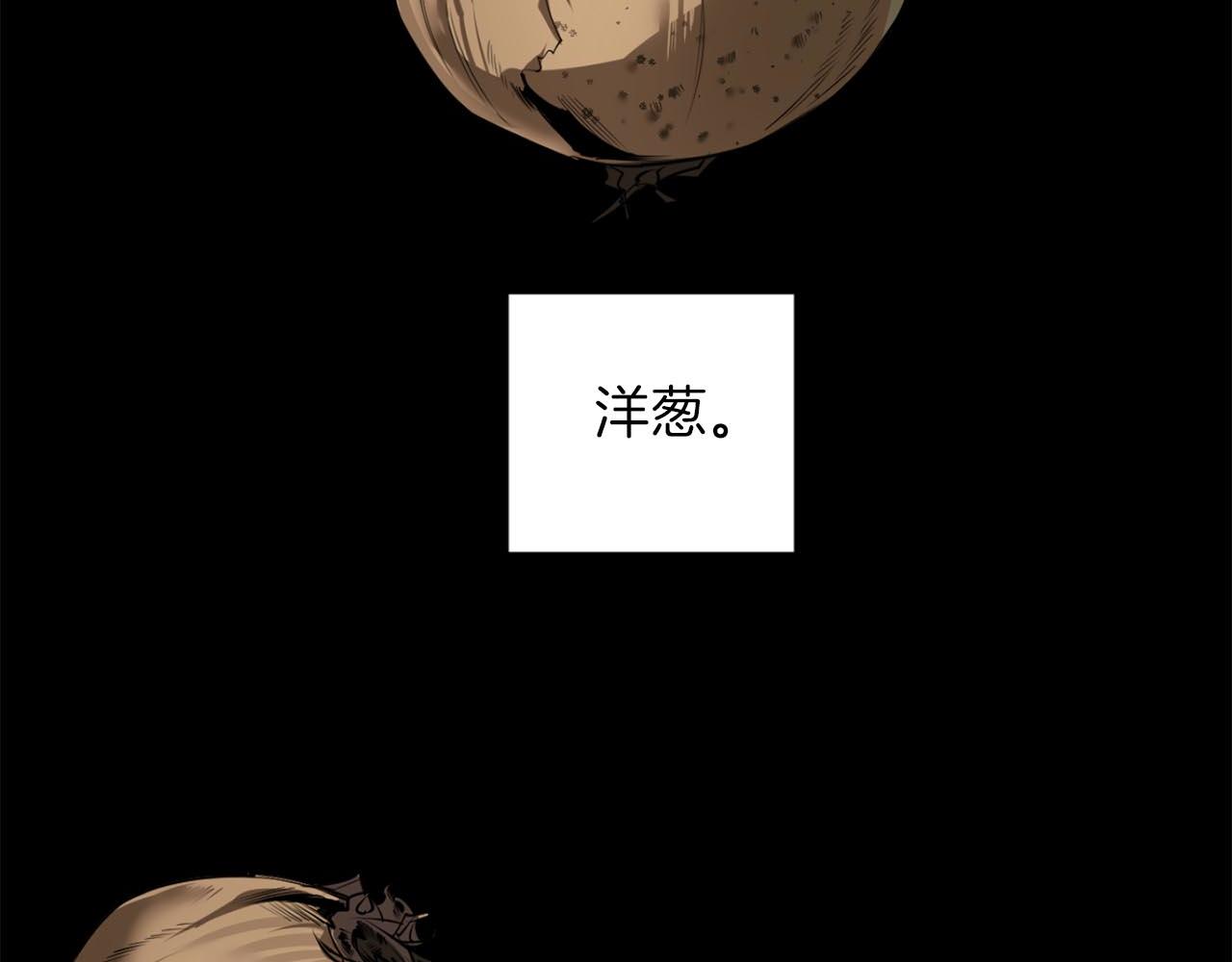 第37话 止疼药69