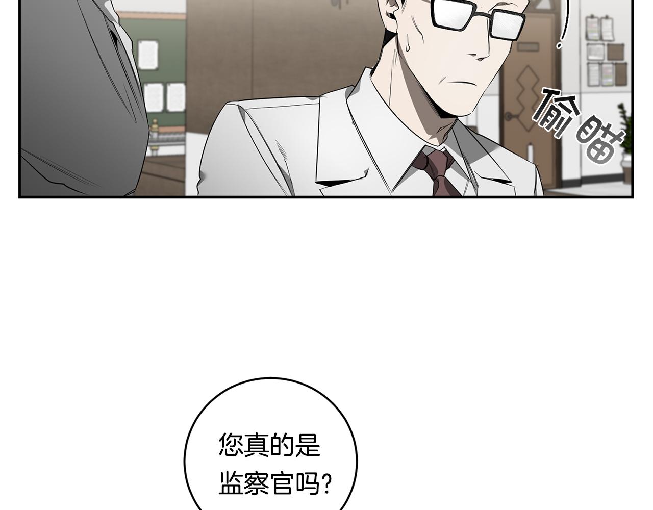第62话 我後悔了92