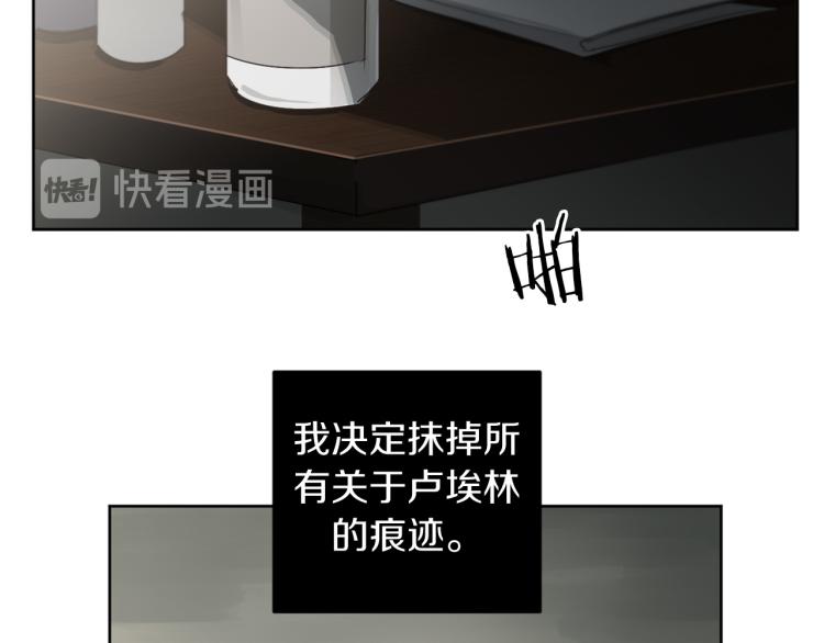 第24话 唯一的恋人5