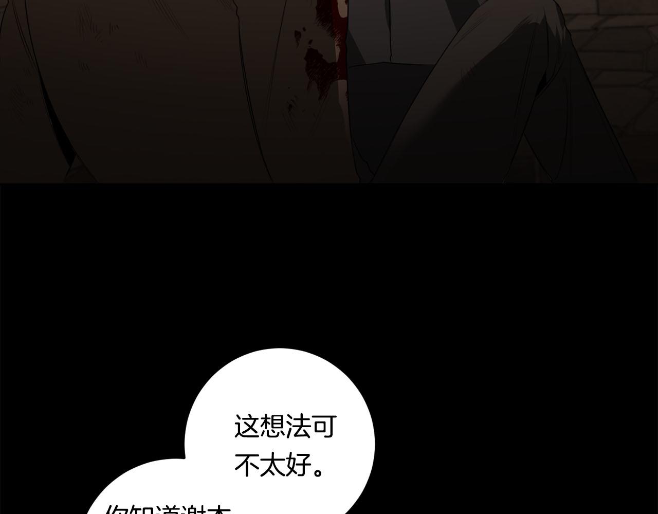 第55话 监狱怪谈28