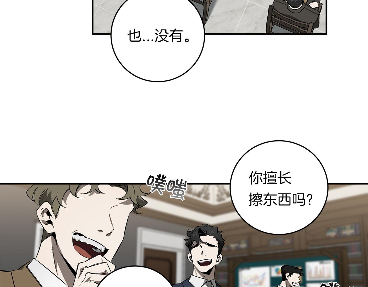 第80话 合格了31