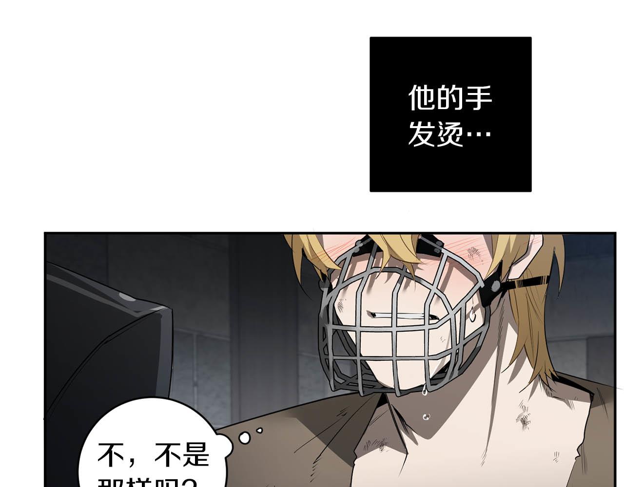 第42话 过於失态39