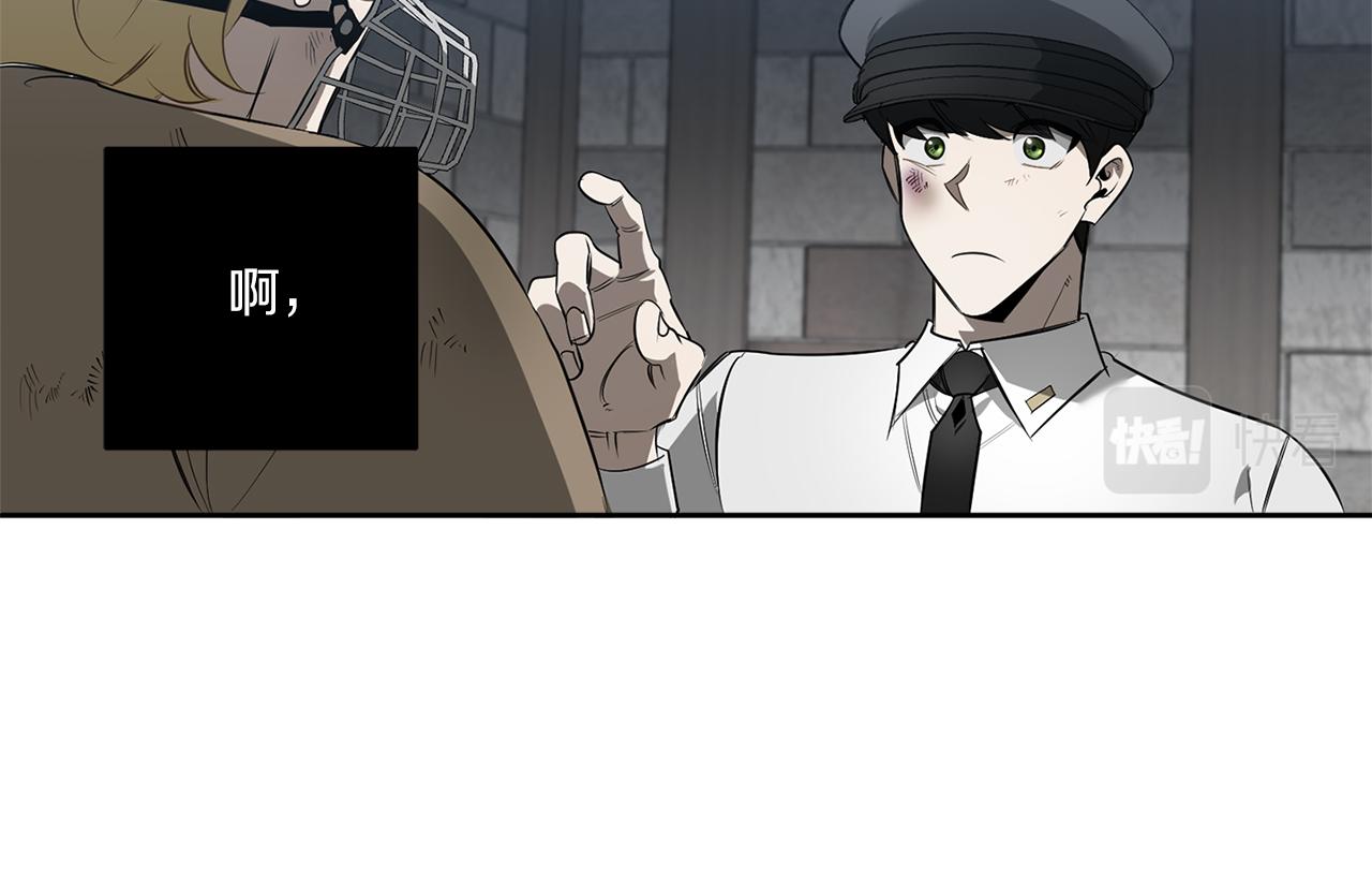 第82话 挥之不去44