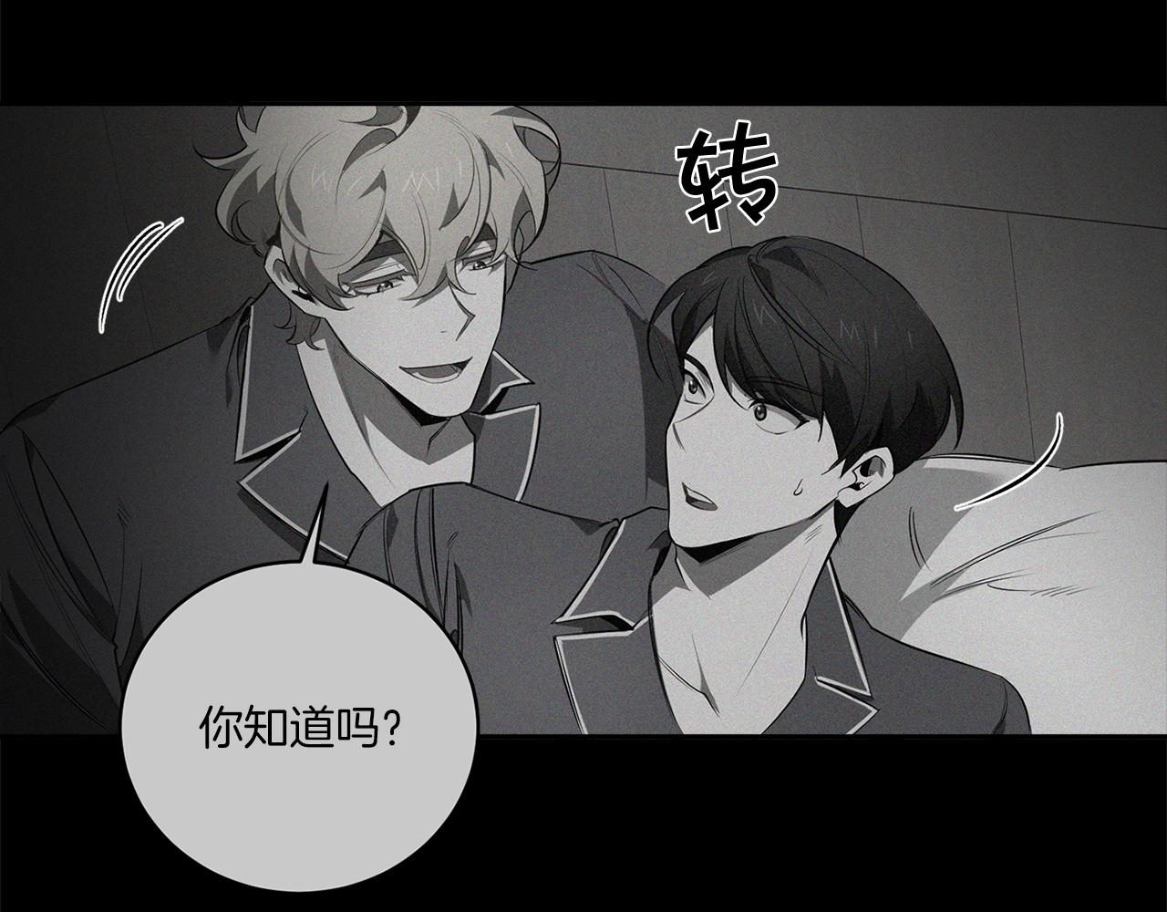 第74话 隐姓埋名79