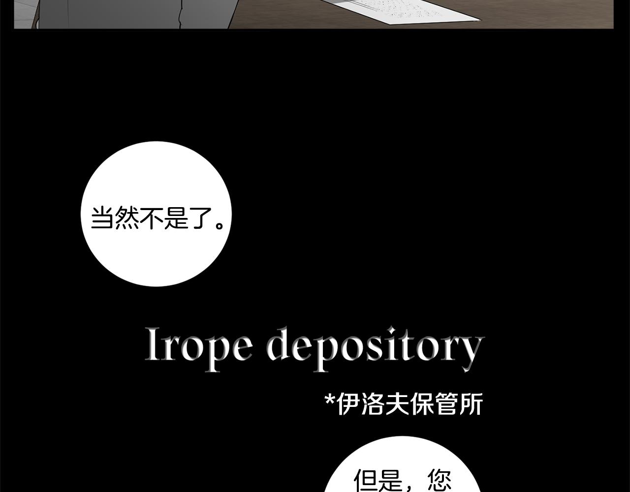 第63话 你很珍贵7