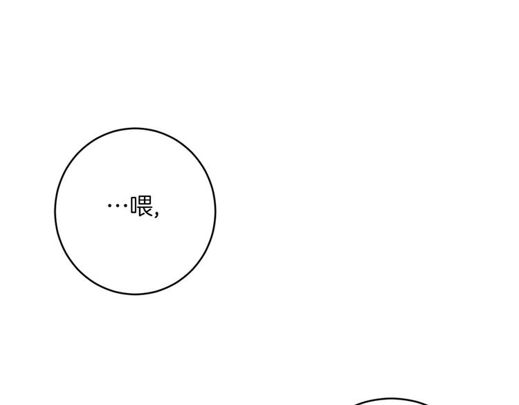 第11话 你是坏人吗？24
