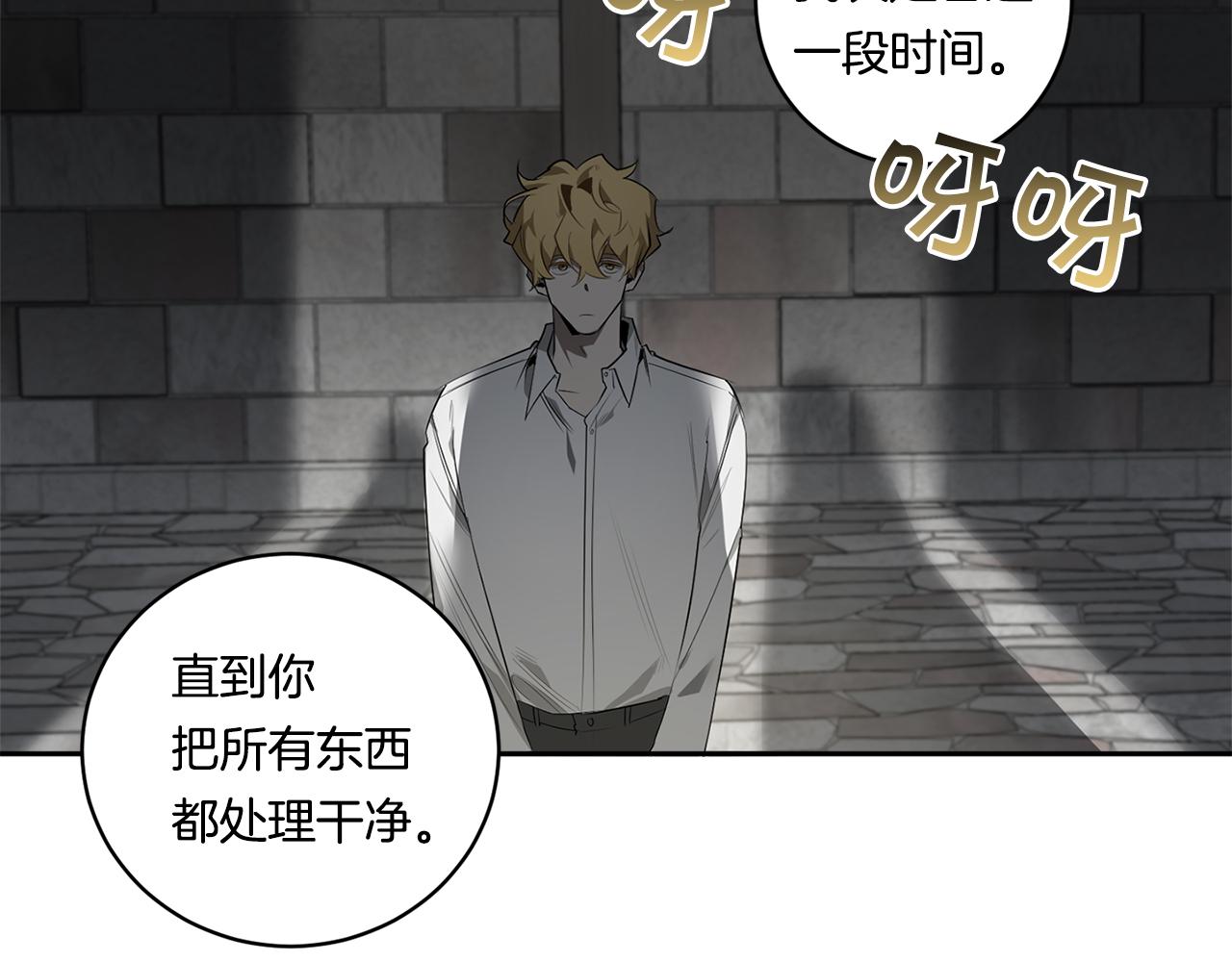 第55话 监狱怪谈81