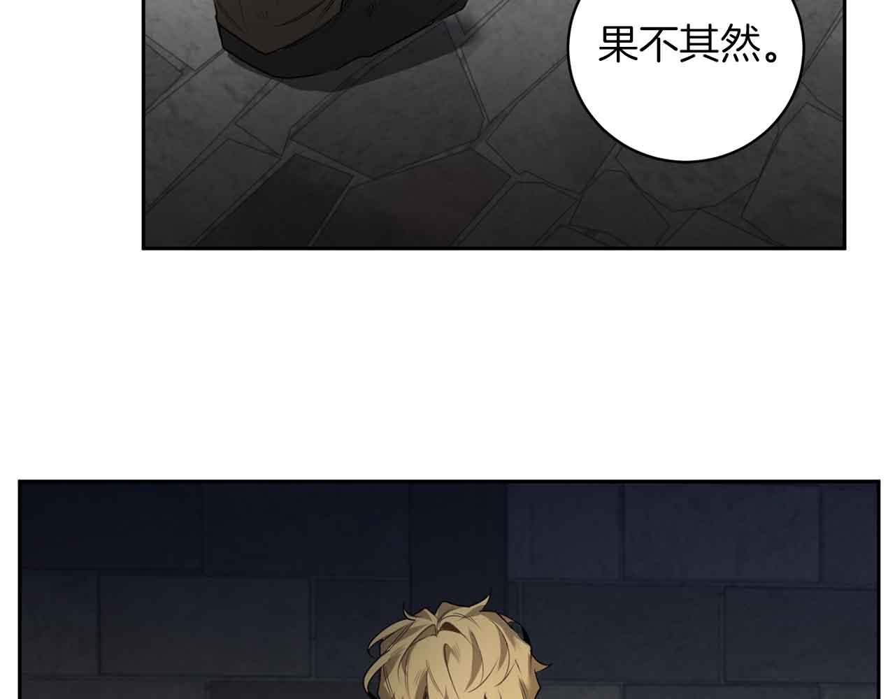 第40话 安全距离83