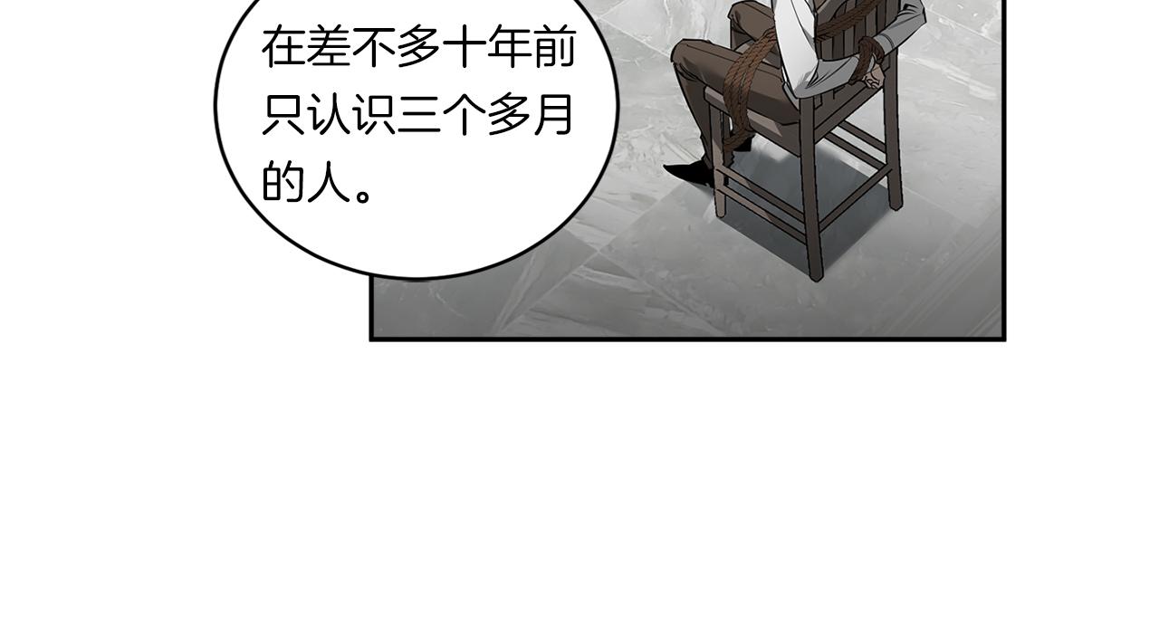 第77话 二选一114
