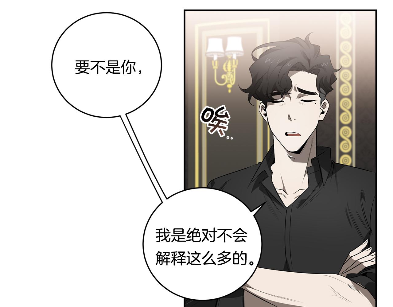 第64话 特异体质75
