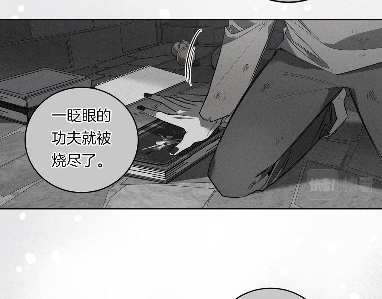 第89话 最後的告白133