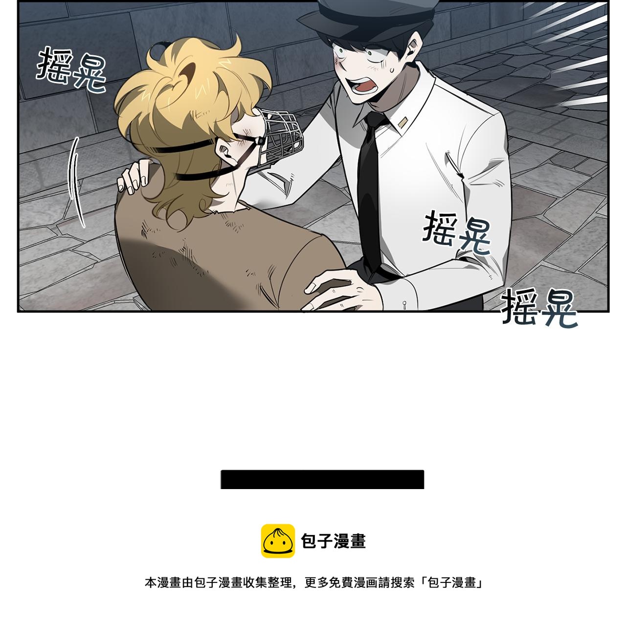 第82话 挥之不去53