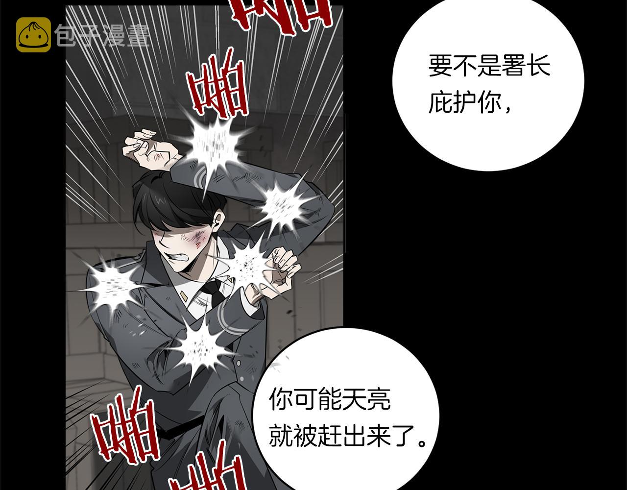第77话 二选一76