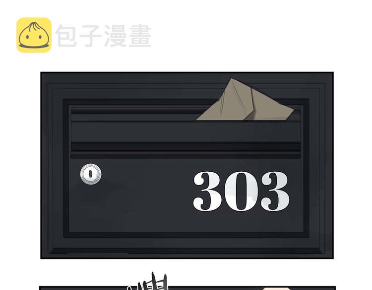 第13话 神奇的偶然85