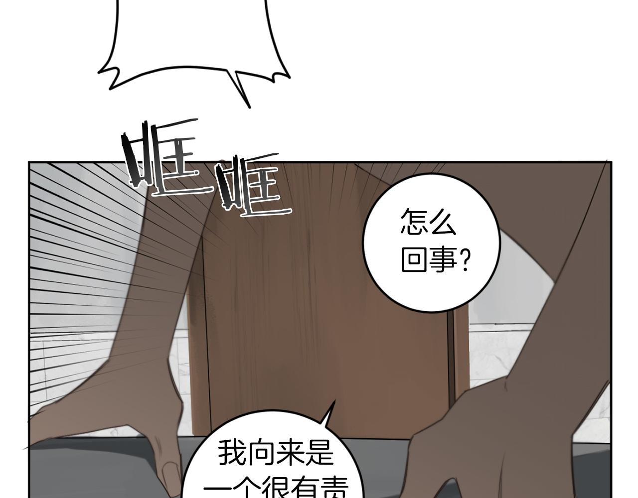 第28话 小说被认可了？23