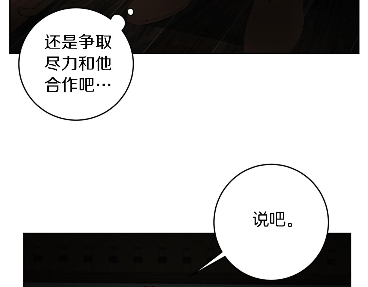 第31话 第二次失败42